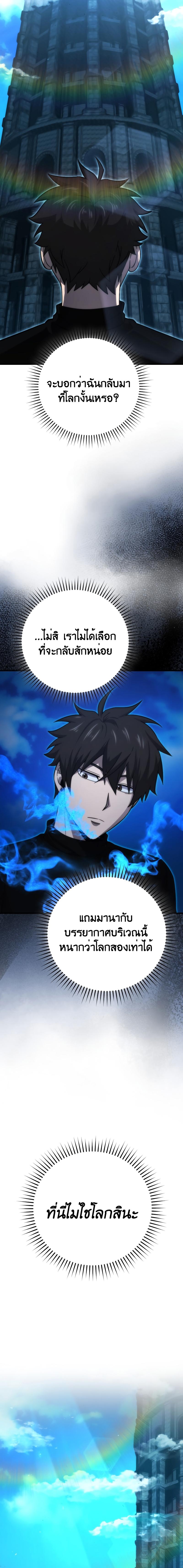 Manga-lc-com อ่านมังงะ อ่านการ์ตูน ออนไลน์ ฟรี Demon Lord’s Martial Arts Ascension ตอนที่ 1 2 3 4 5 6 7 8 9 10 11 12 13 14 ฟรี ไม่มีโฆษณา Manga-lc - อ่าน มังงะ อ่าน การ์ตูน ออนไลน์ อ่านมังงะ ฟรี