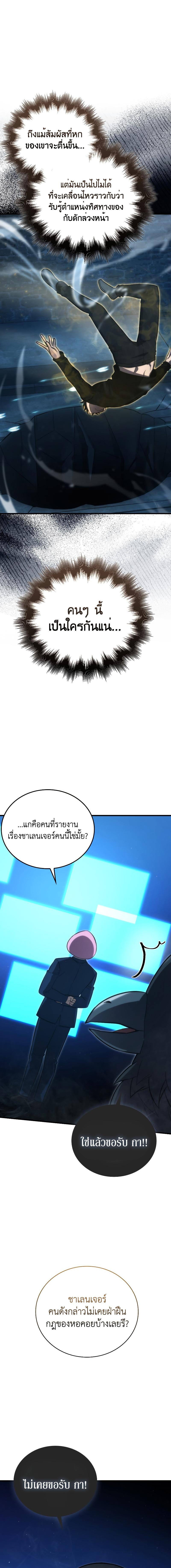 Manga-lc-com อ่านมังงะ อ่านการ์ตูน ออนไลน์ ฟรี Demon Lord’s Martial Arts Ascension ตอนที่ 1 2 3 4 5 6 7 8 9 10 11 12 13 14 ฟรี ไม่มีโฆษณา Manga-lc - อ่าน มังงะ อ่าน การ์ตูน ออนไลน์ อ่านมังงะ ฟรี