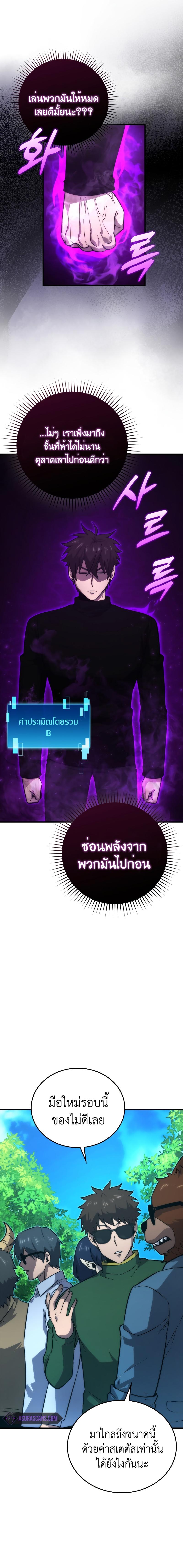 Manga-lc-com อ่านมังงะ อ่านการ์ตูน ออนไลน์ ฟรี Demon Lord’s Martial Arts Ascension ตอนที่ 1 2 3 4 5 6 7 8 9 10 11 12 13 14 ฟรี ไม่มีโฆษณา Manga-lc - อ่าน มังงะ อ่าน การ์ตูน ออนไลน์ อ่านมังงะ ฟรี