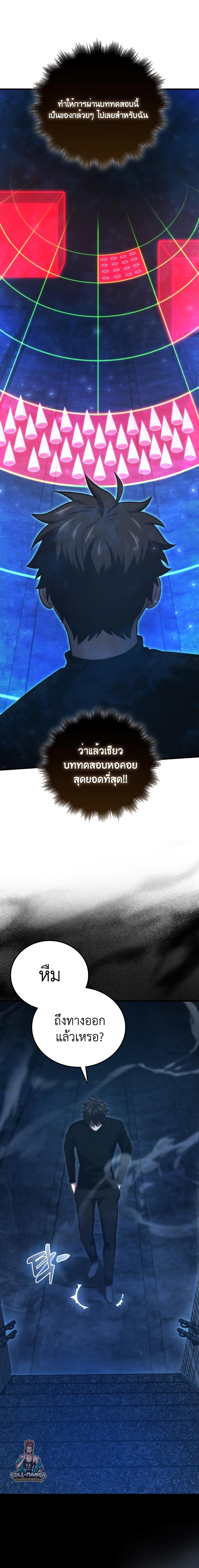 Manga-lc-com อ่านมังงะ อ่านการ์ตูน ออนไลน์ ฟรี Demon Lord’s Martial Arts Ascension ตอนที่ 1 2 3 4 5 6 7 8 9 10 11 12 13 14 ฟรี ไม่มีโฆษณา Manga-lc - อ่าน มังงะ อ่าน การ์ตูน ออนไลน์ อ่านมังงะ ฟรี