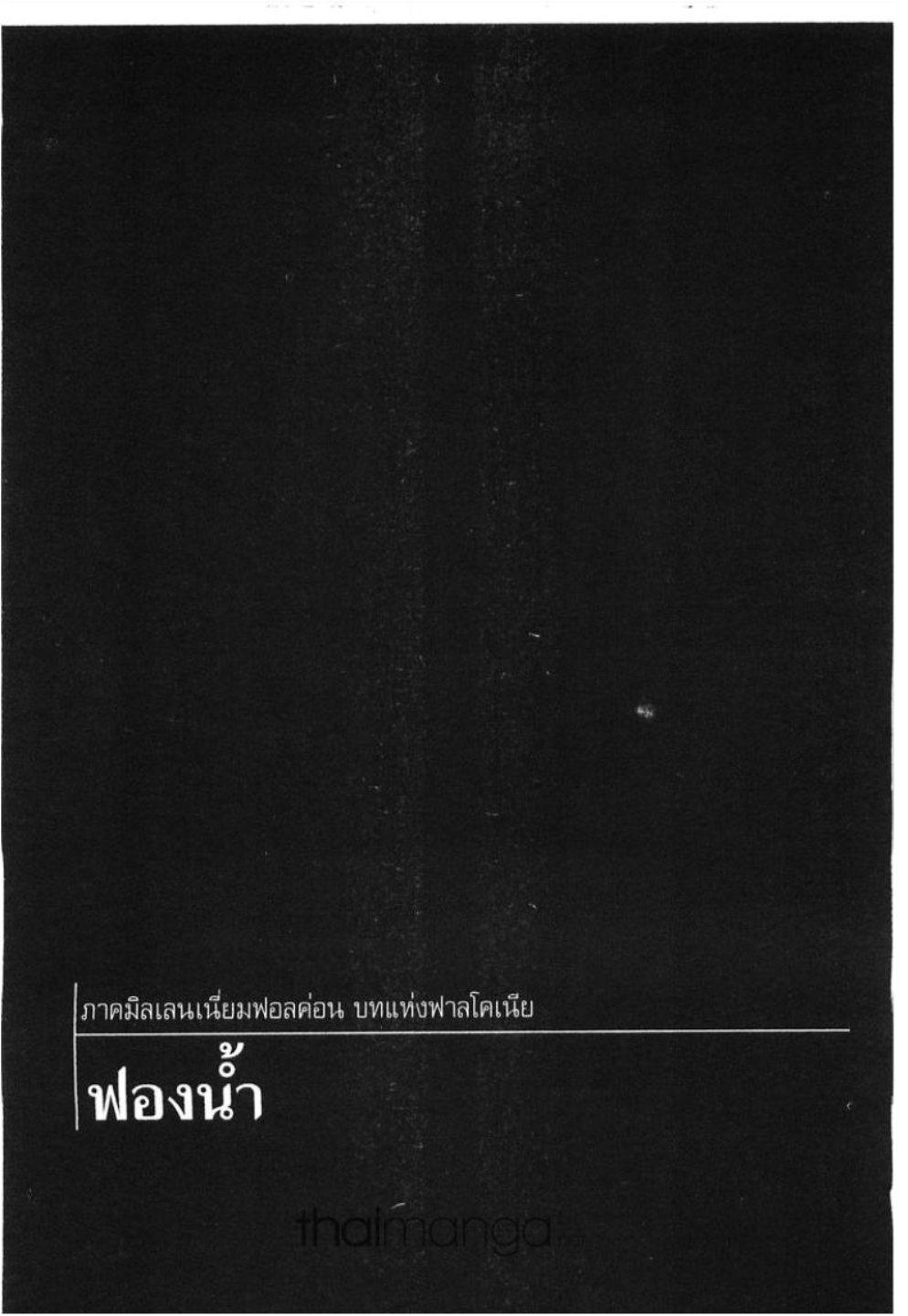 Manga-lc-com อ่านมังงะ อ่านการ์ตูน ออนไลน์ ฟรี Berserk ตอนที่ 1 2 3 4 5 6 7 8 9 10 11 12 13 14 ฟรี ไม่มีโฆษณา Manga-lc - อ่าน มังงะ อ่าน การ์ตูน ออนไลน์ อ่านมังงะ ฟรี