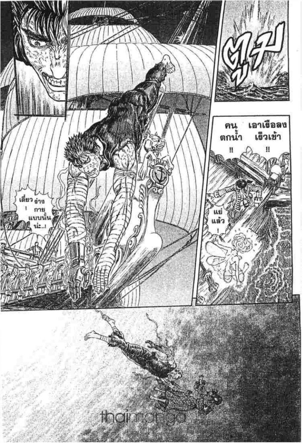 Manga-lc-com อ่านมังงะ อ่านการ์ตูน ออนไลน์ ฟรี Berserk ตอนที่ 1 2 3 4 5 6 7 8 9 10 11 12 13 14 ฟรี ไม่มีโฆษณา Manga-lc - อ่าน มังงะ อ่าน การ์ตูน ออนไลน์ อ่านมังงะ ฟรี