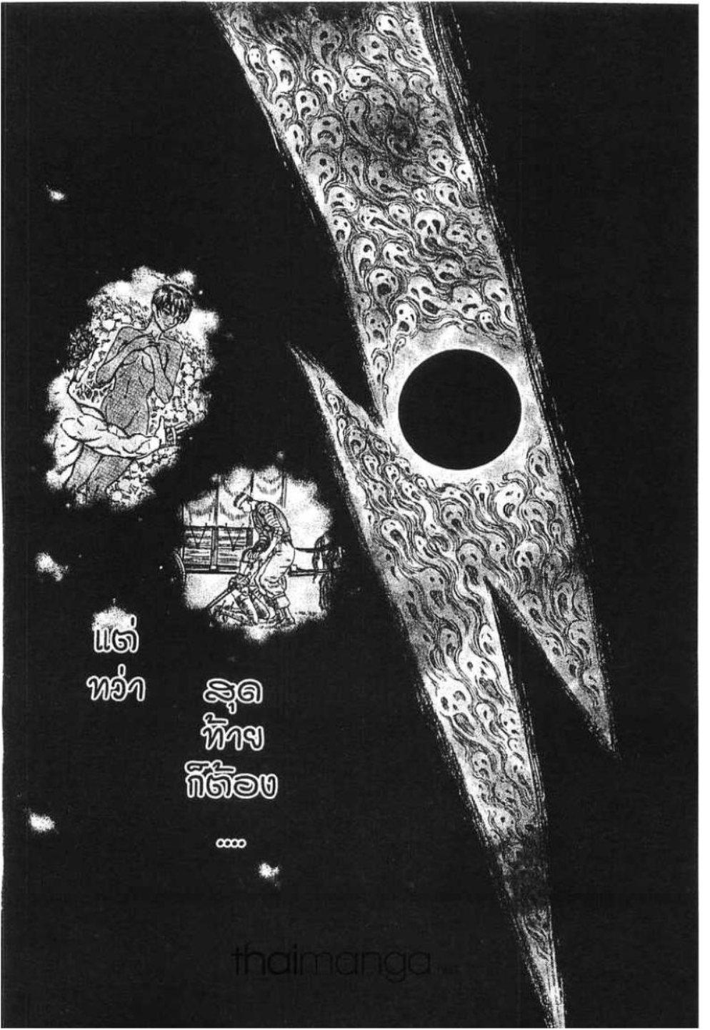 Manga-lc-com อ่านมังงะ อ่านการ์ตูน ออนไลน์ ฟรี Berserk ตอนที่ 1 2 3 4 5 6 7 8 9 10 11 12 13 14 ฟรี ไม่มีโฆษณา Manga-lc - อ่าน มังงะ อ่าน การ์ตูน ออนไลน์ อ่านมังงะ ฟรี