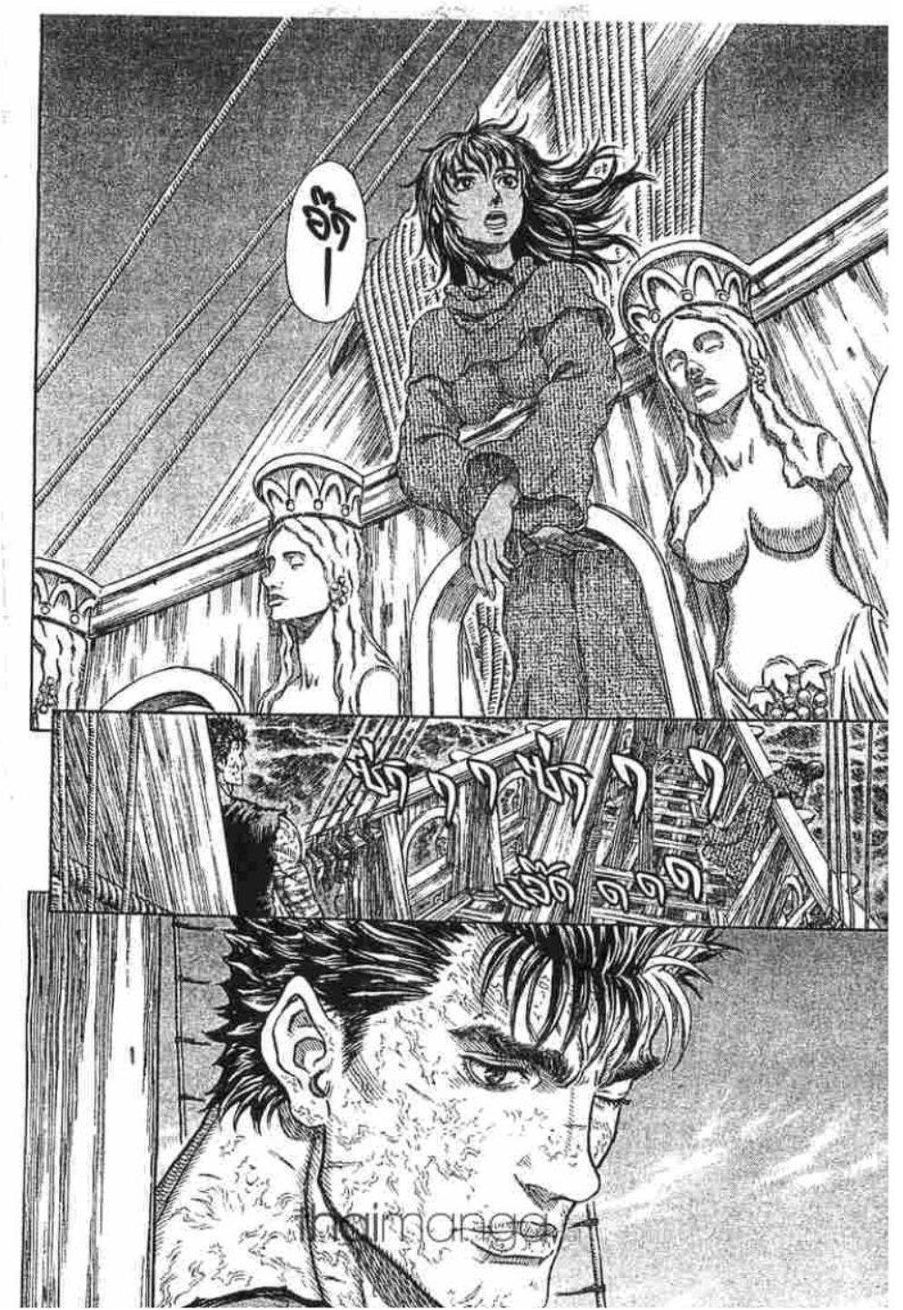 Manga-lc-com อ่านมังงะ อ่านการ์ตูน ออนไลน์ ฟรี Berserk ตอนที่ 1 2 3 4 5 6 7 8 9 10 11 12 13 14 ฟรี ไม่มีโฆษณา Manga-lc - อ่าน มังงะ อ่าน การ์ตูน ออนไลน์ อ่านมังงะ ฟรี