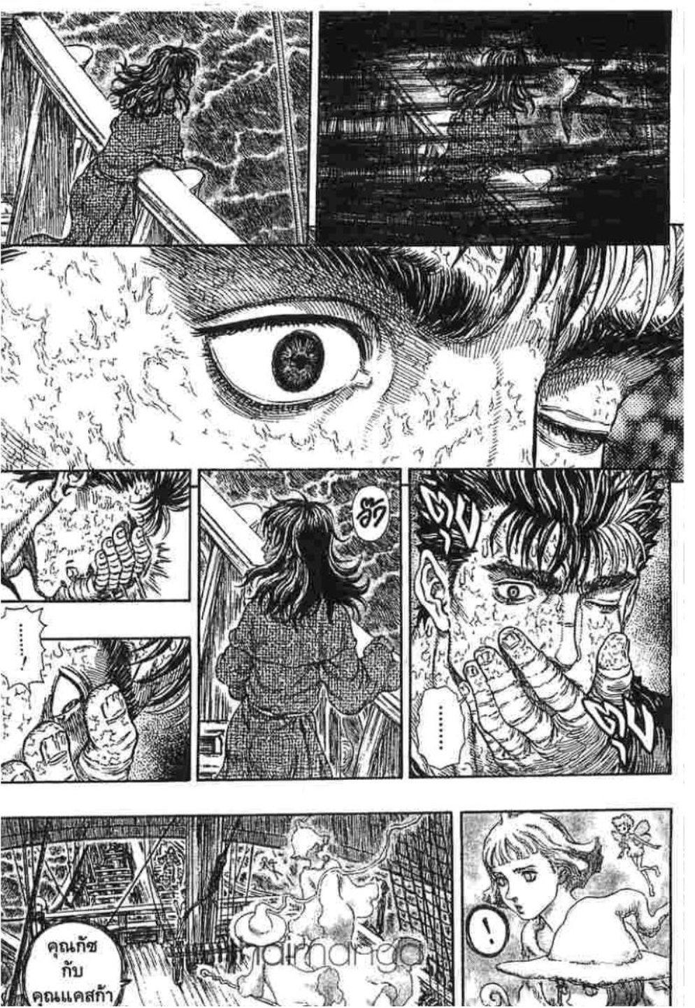 Manga-lc-com อ่านมังงะ อ่านการ์ตูน ออนไลน์ ฟรี Berserk ตอนที่ 1 2 3 4 5 6 7 8 9 10 11 12 13 14 ฟรี ไม่มีโฆษณา Manga-lc - อ่าน มังงะ อ่าน การ์ตูน ออนไลน์ อ่านมังงะ ฟรี
