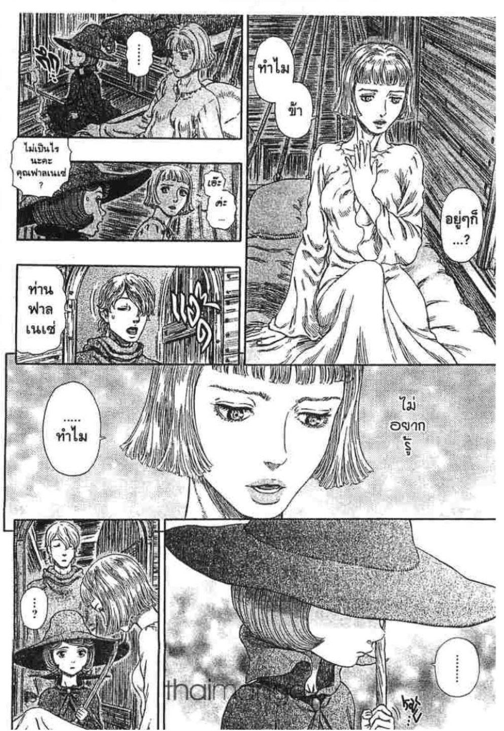 Manga-lc-com อ่านมังงะ อ่านการ์ตูน ออนไลน์ ฟรี Berserk ตอนที่ 1 2 3 4 5 6 7 8 9 10 11 12 13 14 ฟรี ไม่มีโฆษณา Manga-lc - อ่าน มังงะ อ่าน การ์ตูน ออนไลน์ อ่านมังงะ ฟรี