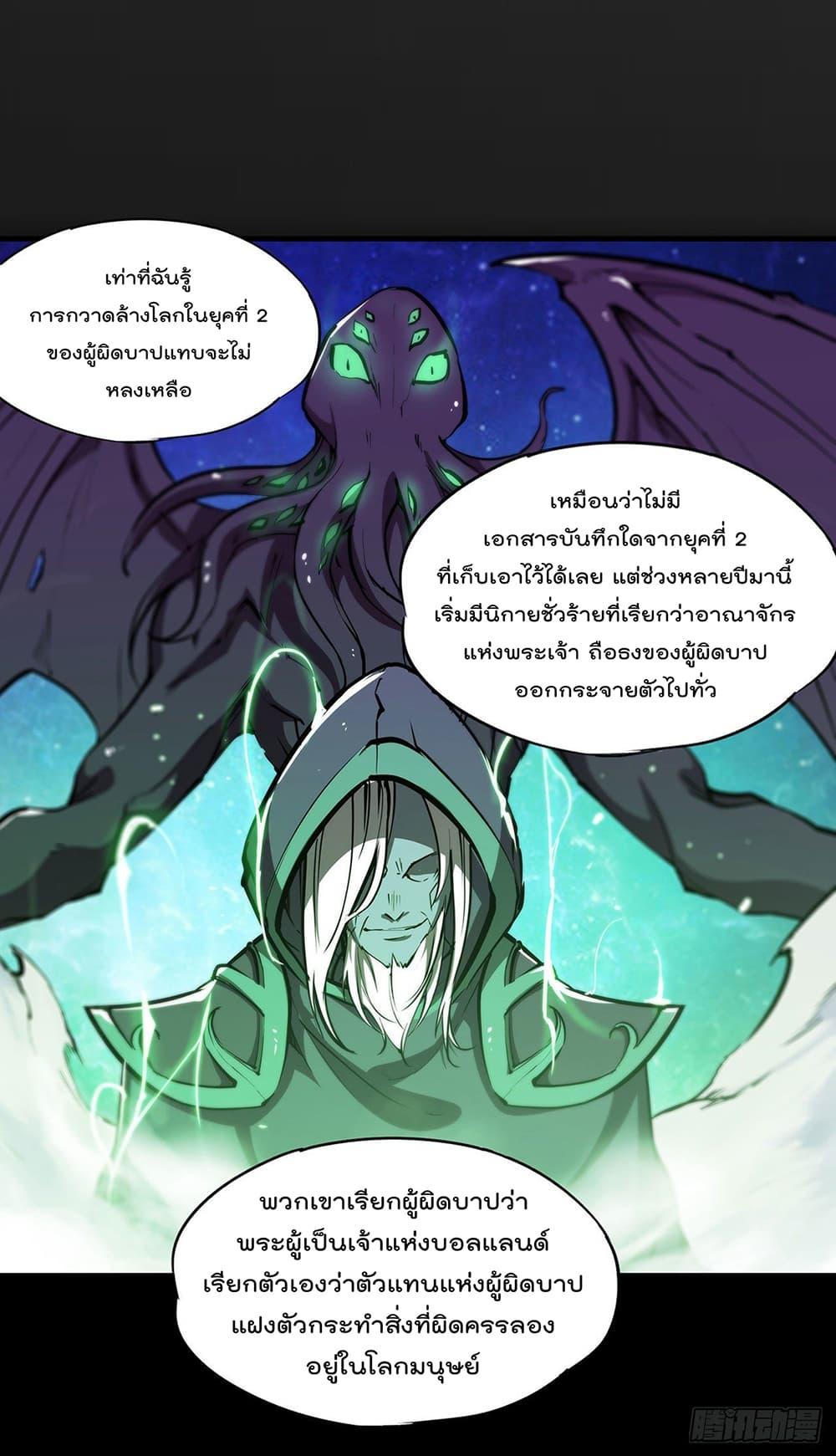 Manga-lc-com อ่านมังงะ อ่านการ์ตูน ออนไลน์ ฟรี The Strongest Knight Become To Lolicon Vampire – ผมคืออัศวินผู้แข็งแกร่งที่ถูกสาปให้กลายเป็นแวมไพร์โลลิคอน ตอนที่ 1 2 3 4 5 6 7 8 9 10 11 12 13 14 ฟรี ไม่มีโฆษณา Manga-lc - อ่าน มังงะ อ่าน การ์ตูน ออนไลน์ อ่านมังงะ ฟรี