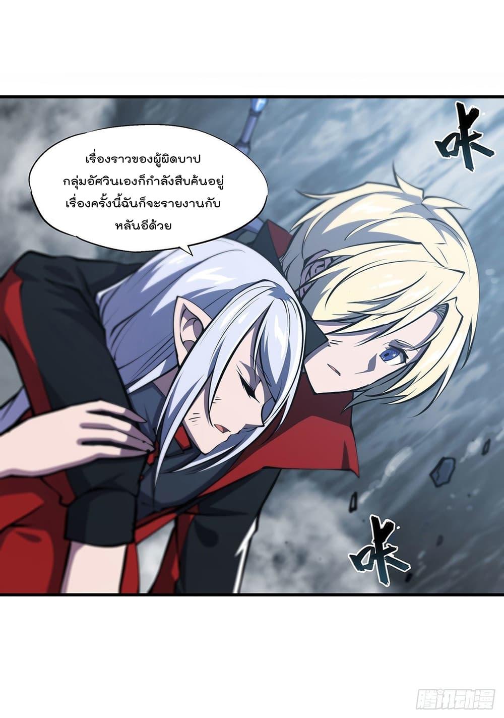 Manga-lc-com อ่านมังงะ อ่านการ์ตูน ออนไลน์ ฟรี The Strongest Knight Become To Lolicon Vampire – ผมคืออัศวินผู้แข็งแกร่งที่ถูกสาปให้กลายเป็นแวมไพร์โลลิคอน ตอนที่ 1 2 3 4 5 6 7 8 9 10 11 12 13 14 ฟรี ไม่มีโฆษณา Manga-lc - อ่าน มังงะ อ่าน การ์ตูน ออนไลน์ อ่านมังงะ ฟรี