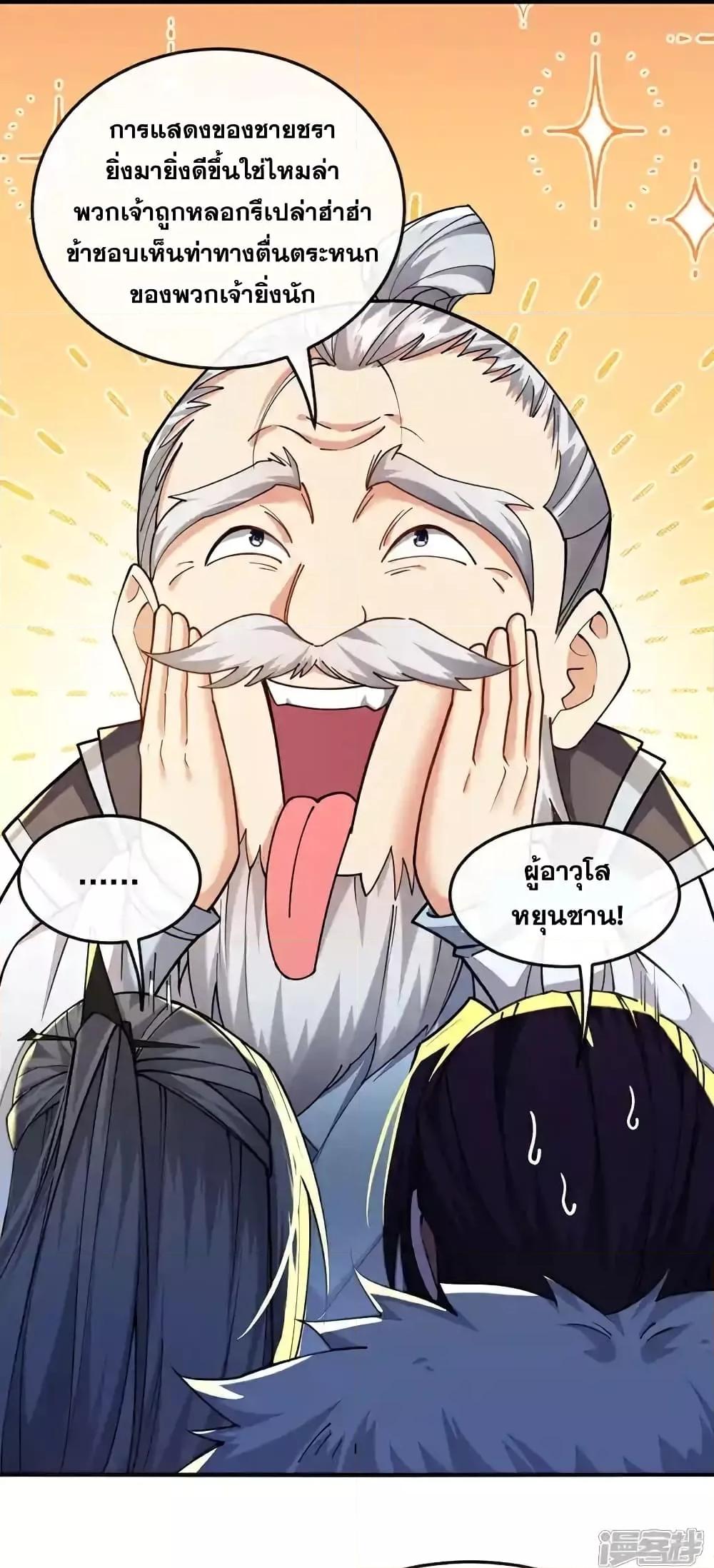 Manga-lc-com อ่านมังงะ อ่านการ์ตูน ออนไลน์ ฟรี TheTenGreatE ตอนที่ 1 2 3 4 5 6 7 8 9 10 11 12 13 14 ฟรี ไม่มีโฆษณา Manga-lc - อ่าน มังงะ อ่าน การ์ตูน ออนไลน์ อ่านมังงะ ฟรี