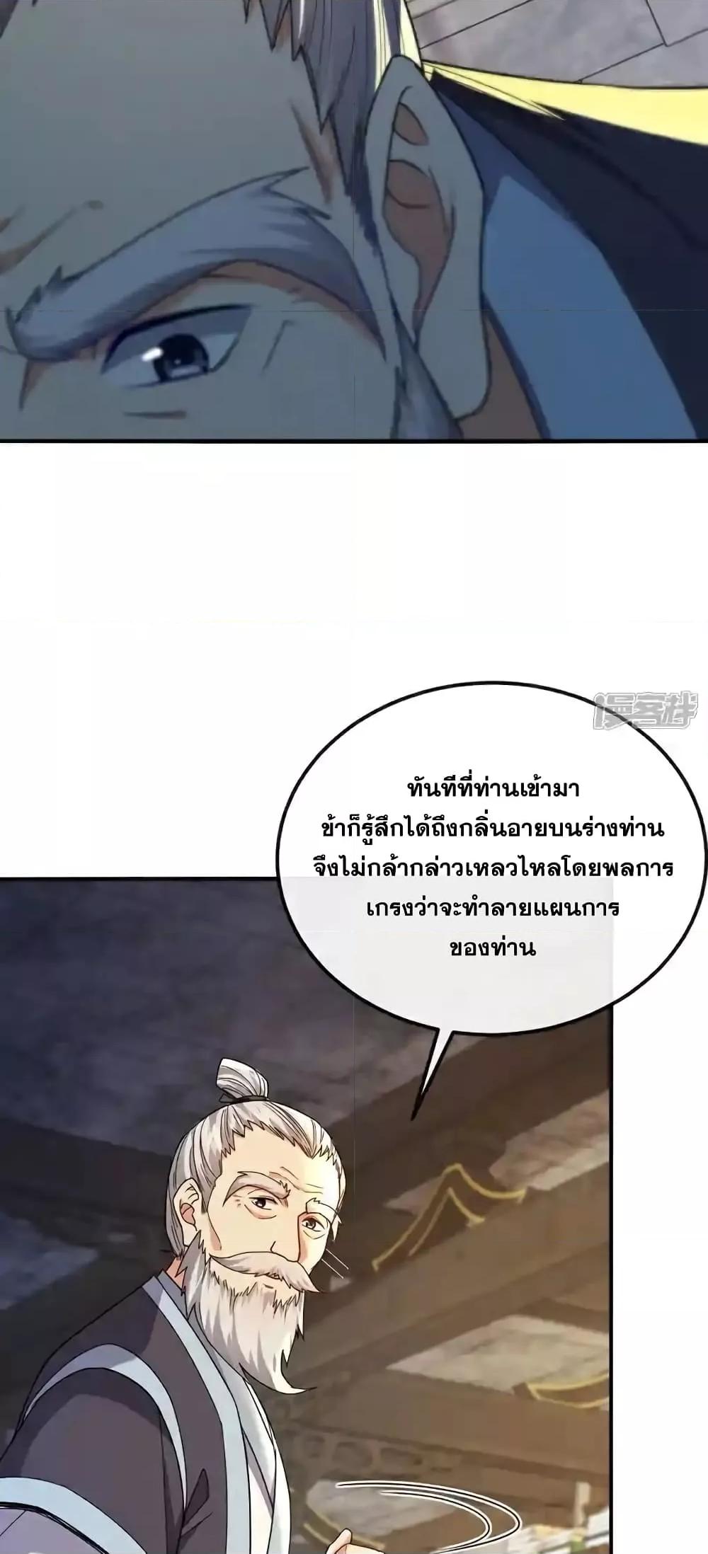 Manga-lc-com อ่านมังงะ อ่านการ์ตูน ออนไลน์ ฟรี TheTenGreatE ตอนที่ 1 2 3 4 5 6 7 8 9 10 11 12 13 14 ฟรี ไม่มีโฆษณา Manga-lc - อ่าน มังงะ อ่าน การ์ตูน ออนไลน์ อ่านมังงะ ฟรี