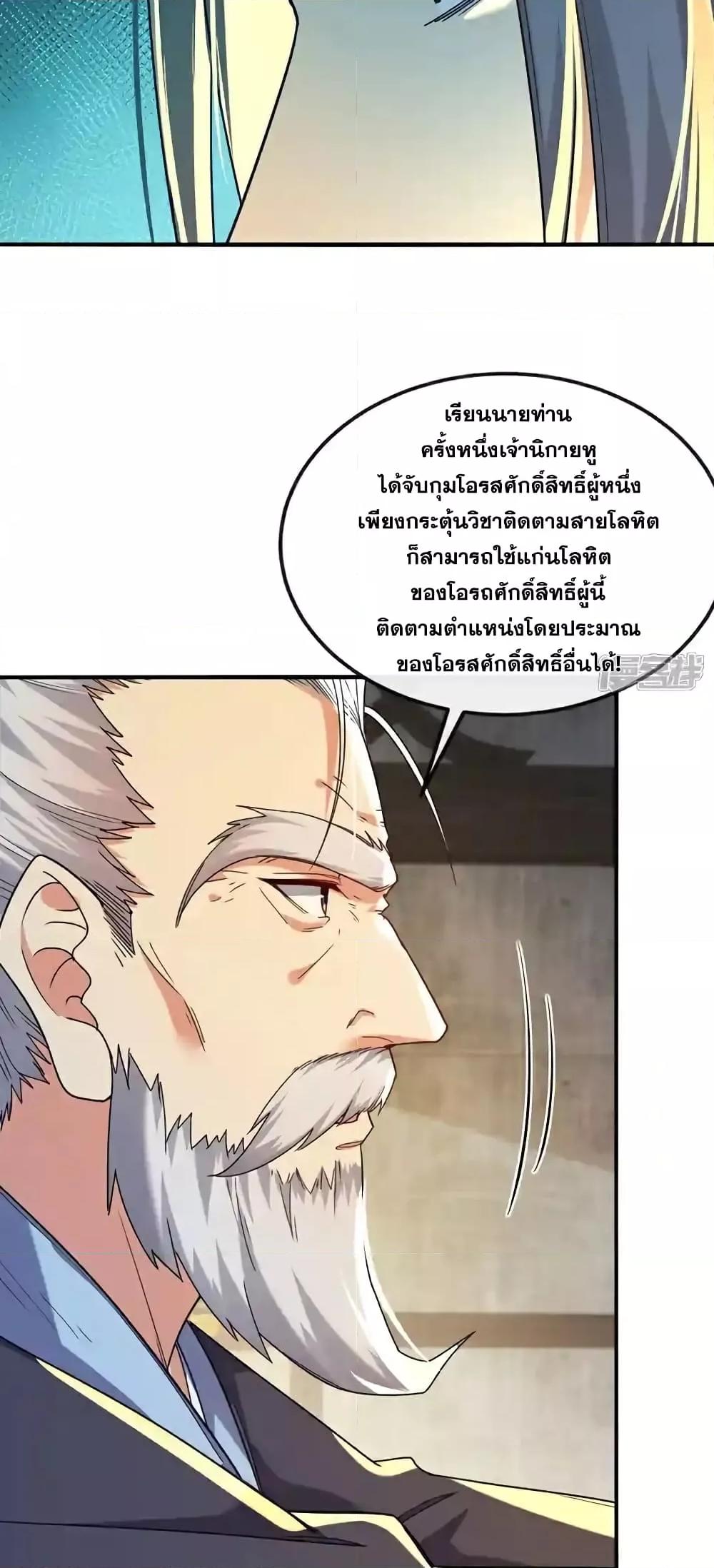 Manga-lc-com อ่านมังงะ อ่านการ์ตูน ออนไลน์ ฟรี TheTenGreatE ตอนที่ 1 2 3 4 5 6 7 8 9 10 11 12 13 14 ฟรี ไม่มีโฆษณา Manga-lc - อ่าน มังงะ อ่าน การ์ตูน ออนไลน์ อ่านมังงะ ฟรี