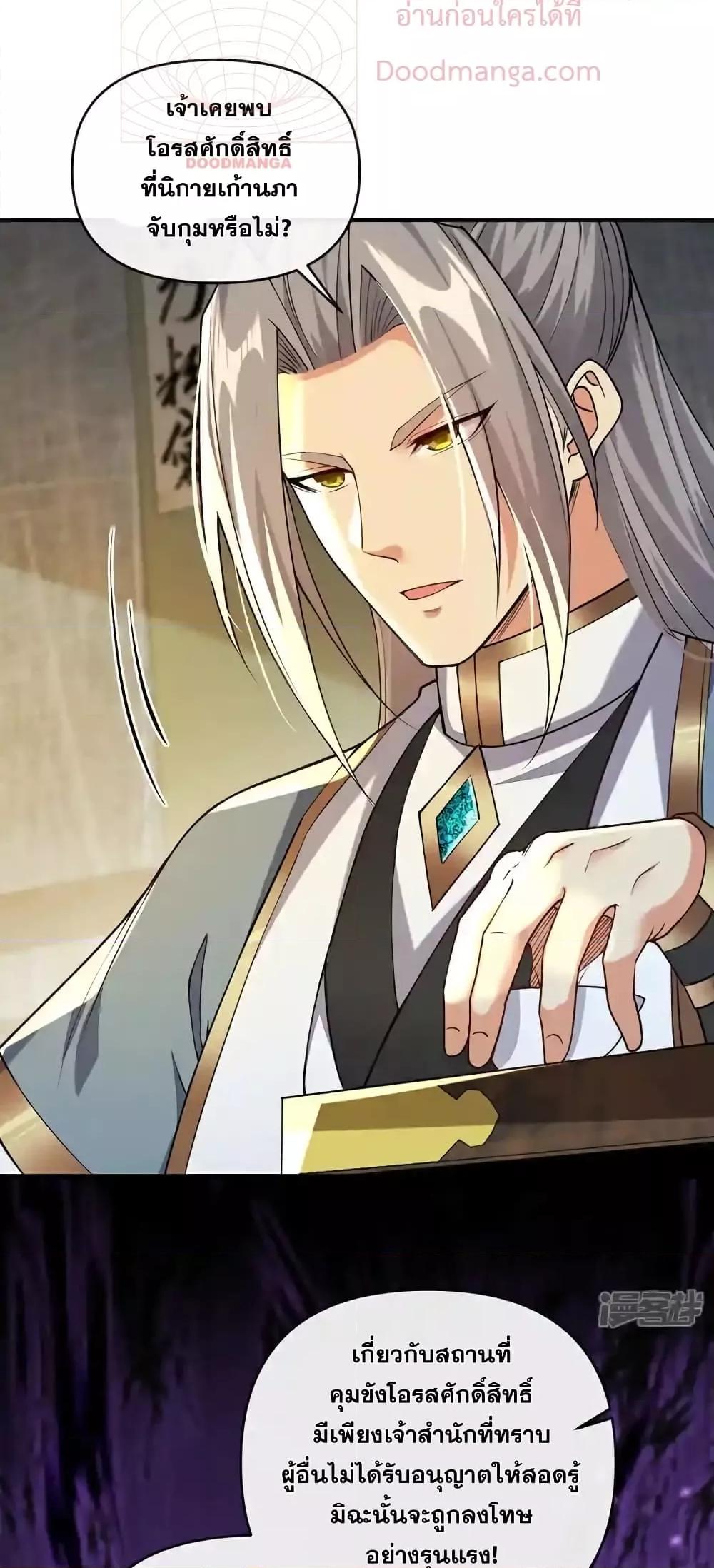 Manga-lc-com อ่านมังงะ อ่านการ์ตูน ออนไลน์ ฟรี TheTenGreatE ตอนที่ 1 2 3 4 5 6 7 8 9 10 11 12 13 14 ฟรี ไม่มีโฆษณา Manga-lc - อ่าน มังงะ อ่าน การ์ตูน ออนไลน์ อ่านมังงะ ฟรี