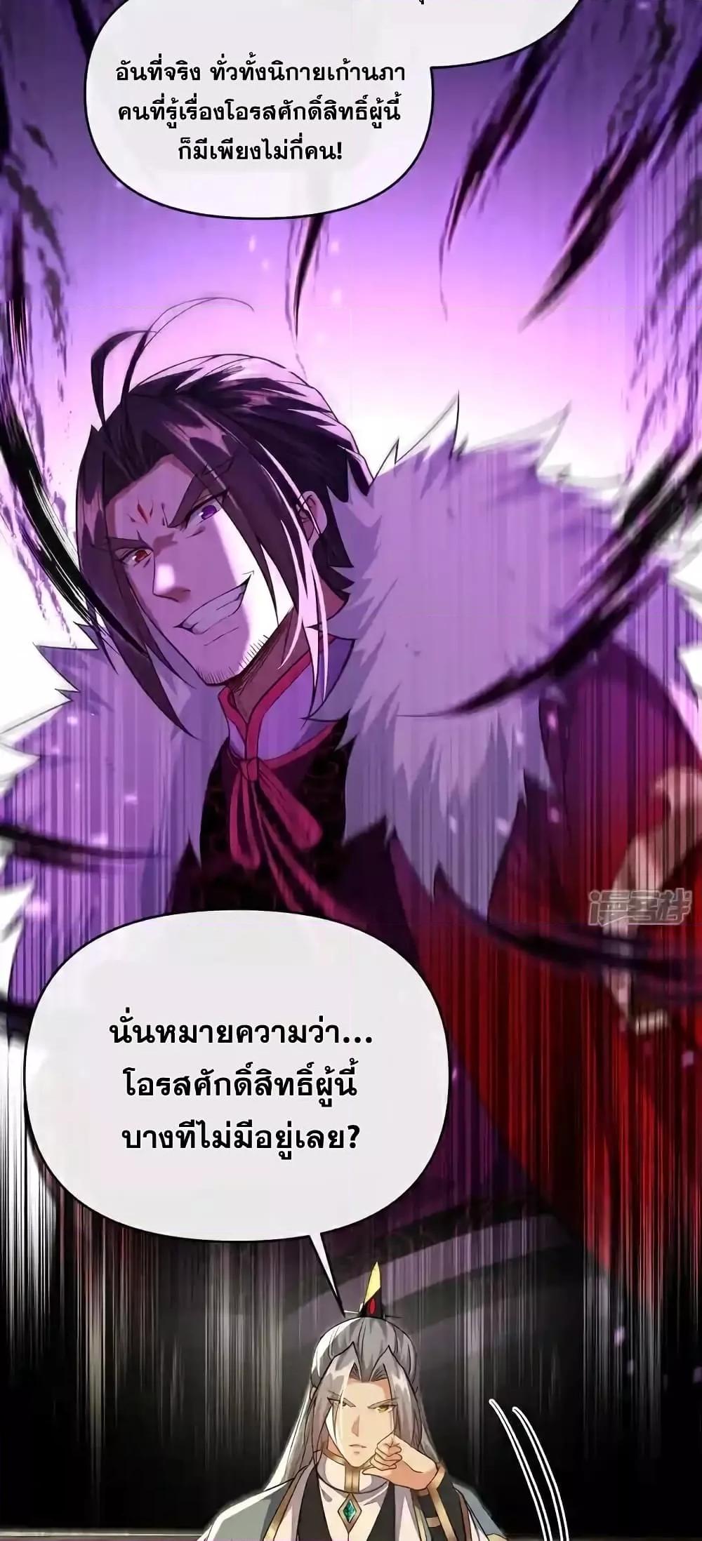 Manga-lc-com อ่านมังงะ อ่านการ์ตูน ออนไลน์ ฟรี TheTenGreatE ตอนที่ 1 2 3 4 5 6 7 8 9 10 11 12 13 14 ฟรี ไม่มีโฆษณา Manga-lc - อ่าน มังงะ อ่าน การ์ตูน ออนไลน์ อ่านมังงะ ฟรี