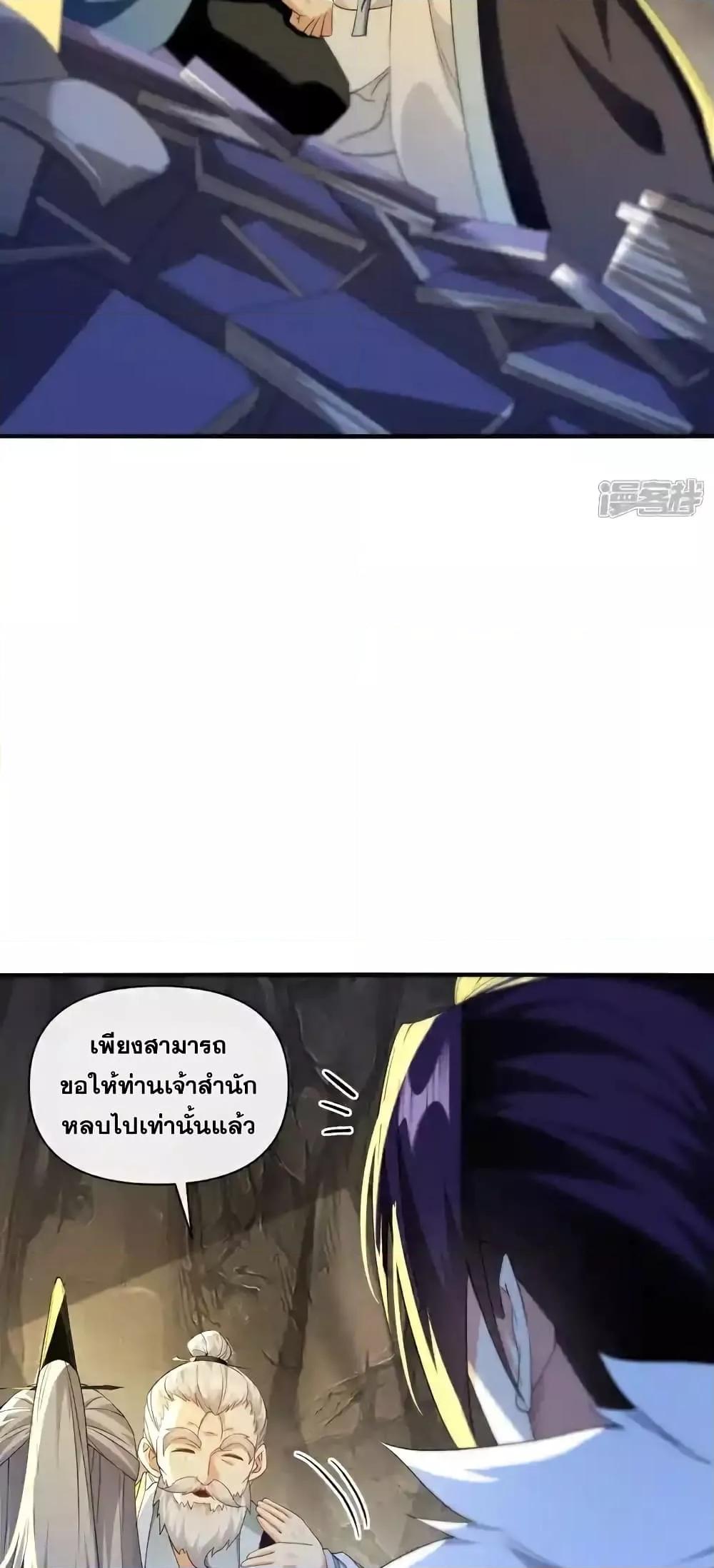 Manga-lc-com อ่านมังงะ อ่านการ์ตูน ออนไลน์ ฟรี TheTenGreatE ตอนที่ 1 2 3 4 5 6 7 8 9 10 11 12 13 14 ฟรี ไม่มีโฆษณา Manga-lc - อ่าน มังงะ อ่าน การ์ตูน ออนไลน์ อ่านมังงะ ฟรี