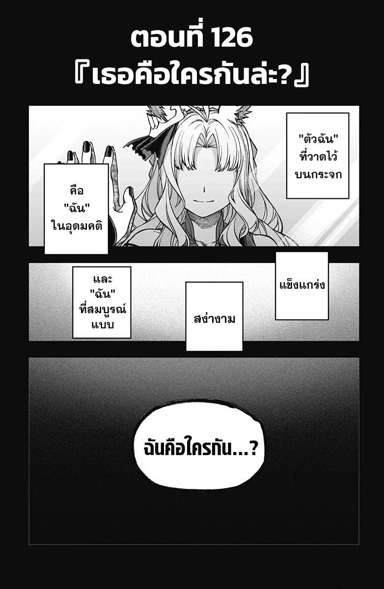 Manga-lc-com อ่านมังงะ อ่านการ์ตูน ออนไลน์ ฟรี Uma Musume Cinderella Gray ตอนที่ 1 2 3 4 5 6 7 8 9 10 11 12 13 14 ฟรี ไม่มีโฆษณา Manga-lc - อ่าน มังงะ อ่าน การ์ตูน ออนไลน์ อ่านมังงะ ฟรี