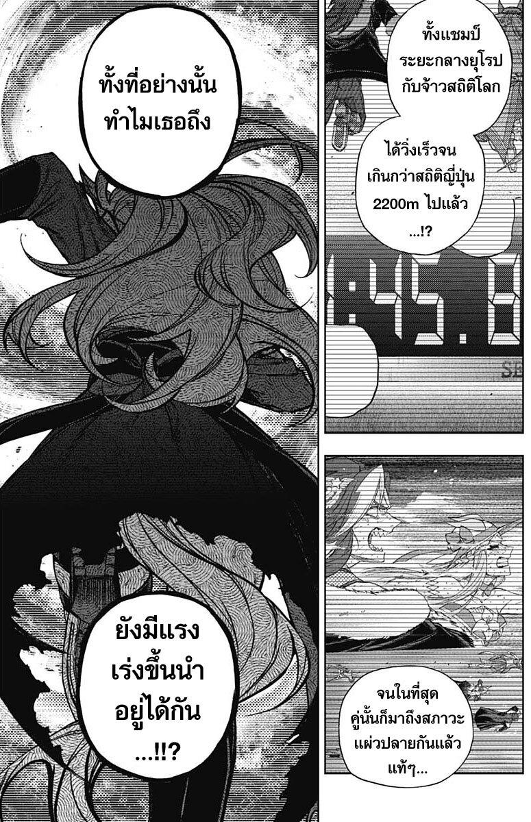 Manga-lc-com อ่านมังงะ อ่านการ์ตูน ออนไลน์ ฟรี Uma Musume Cinderella Gray ตอนที่ 1 2 3 4 5 6 7 8 9 10 11 12 13 14 ฟรี ไม่มีโฆษณา Manga-lc - อ่าน มังงะ อ่าน การ์ตูน ออนไลน์ อ่านมังงะ ฟรี