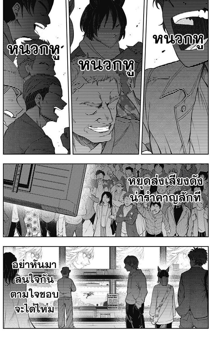 Manga-lc-com อ่านมังงะ อ่านการ์ตูน ออนไลน์ ฟรี Uma Musume Cinderella Gray ตอนที่ 1 2 3 4 5 6 7 8 9 10 11 12 13 14 ฟรี ไม่มีโฆษณา Manga-lc - อ่าน มังงะ อ่าน การ์ตูน ออนไลน์ อ่านมังงะ ฟรี