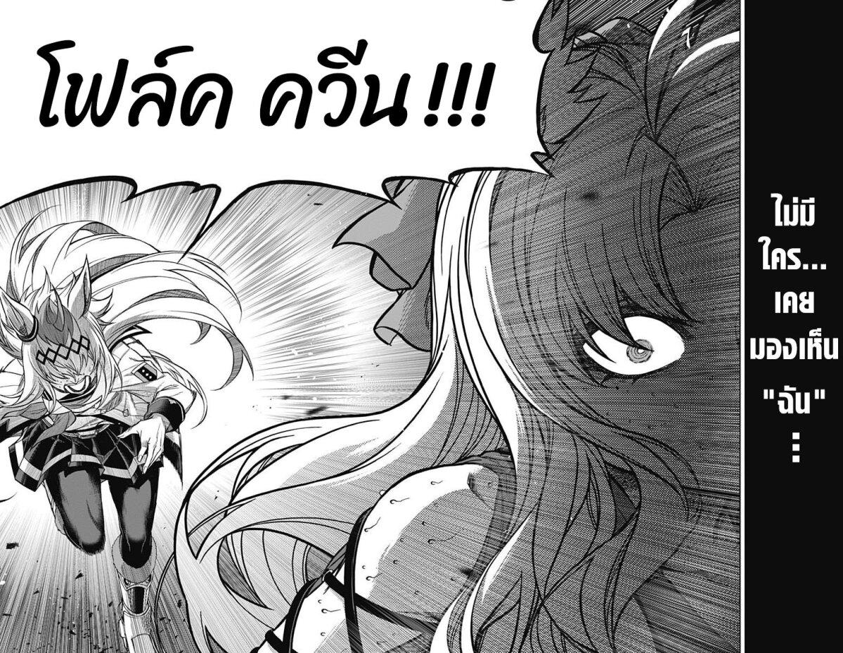 Manga-lc-com อ่านมังงะ อ่านการ์ตูน ออนไลน์ ฟรี Uma Musume Cinderella Gray ตอนที่ 1 2 3 4 5 6 7 8 9 10 11 12 13 14 ฟรี ไม่มีโฆษณา Manga-lc - อ่าน มังงะ อ่าน การ์ตูน ออนไลน์ อ่านมังงะ ฟรี