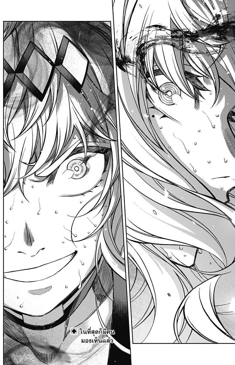 Manga-lc-com อ่านมังงะ อ่านการ์ตูน ออนไลน์ ฟรี Uma Musume Cinderella Gray ตอนที่ 1 2 3 4 5 6 7 8 9 10 11 12 13 14 ฟรี ไม่มีโฆษณา Manga-lc - อ่าน มังงะ อ่าน การ์ตูน ออนไลน์ อ่านมังงะ ฟรี