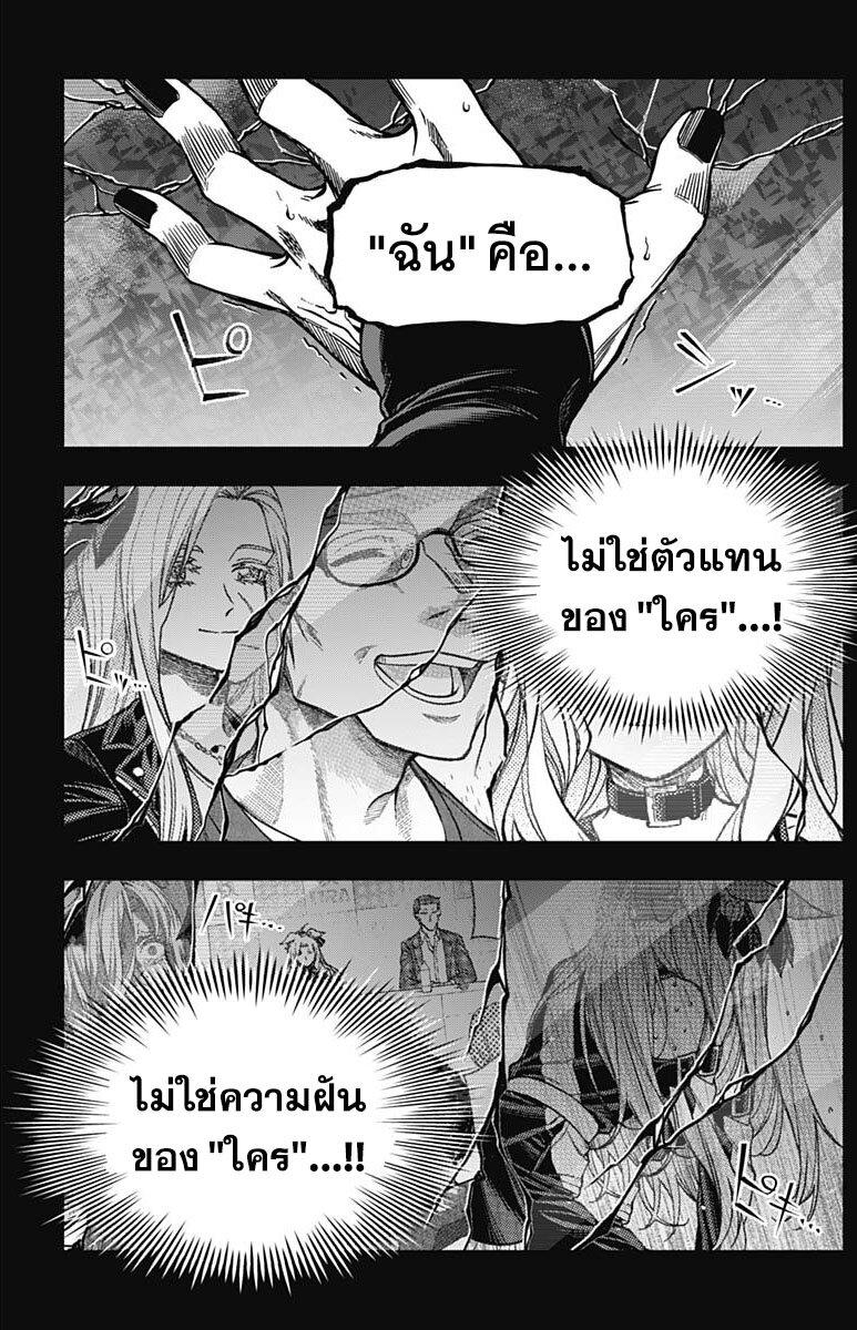 Manga-lc-com อ่านมังงะ อ่านการ์ตูน ออนไลน์ ฟรี Uma Musume Cinderella Gray ตอนที่ 1 2 3 4 5 6 7 8 9 10 11 12 13 14 ฟรี ไม่มีโฆษณา Manga-lc - อ่าน มังงะ อ่าน การ์ตูน ออนไลน์ อ่านมังงะ ฟรี