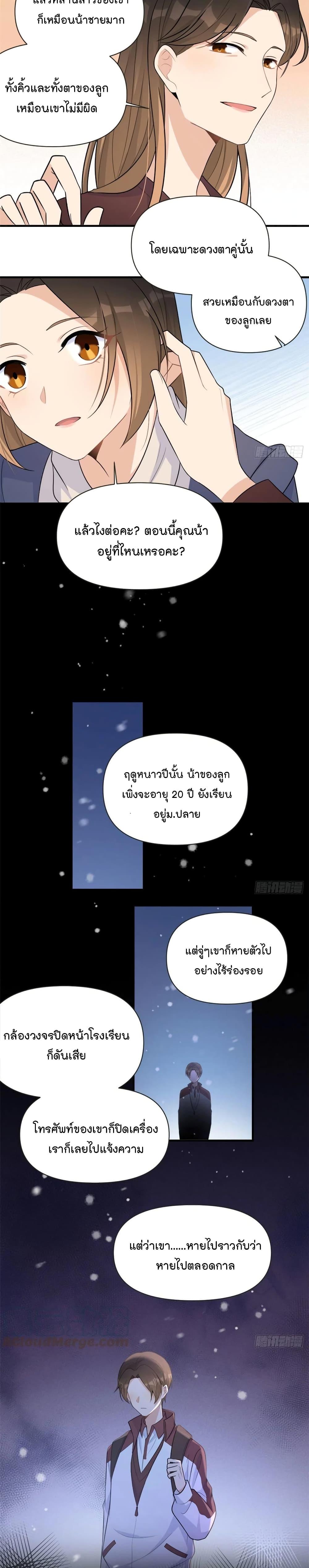 Manga-lc-com อ่านมังงะ อ่านการ์ตูน ออนไลน์ ฟรี Remember Me จำฉันได้หรือเปล่า ตอนที่ 1 2 3 4 5 6 7 8 9 10 11 12 13 14 ฟรี ไม่มีโฆษณา Manga-lc - อ่าน มังงะ อ่าน การ์ตูน ออนไลน์ อ่านมังงะ ฟรี
