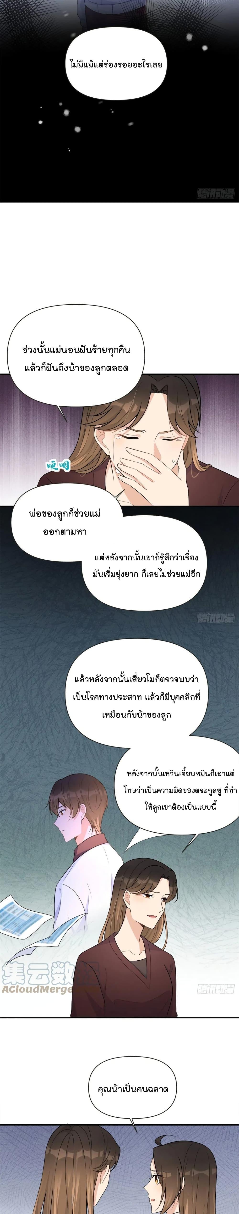 Manga-lc-com อ่านมังงะ อ่านการ์ตูน ออนไลน์ ฟรี Remember Me จำฉันได้หรือเปล่า ตอนที่ 1 2 3 4 5 6 7 8 9 10 11 12 13 14 ฟรี ไม่มีโฆษณา Manga-lc - อ่าน มังงะ อ่าน การ์ตูน ออนไลน์ อ่านมังงะ ฟรี
