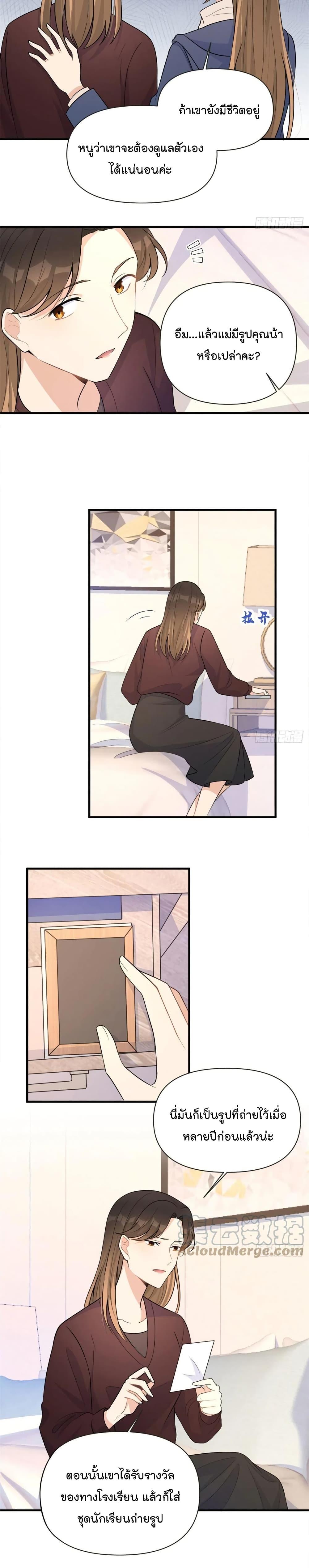 Manga-lc-com อ่านมังงะ อ่านการ์ตูน ออนไลน์ ฟรี Remember Me จำฉันได้หรือเปล่า ตอนที่ 1 2 3 4 5 6 7 8 9 10 11 12 13 14 ฟรี ไม่มีโฆษณา Manga-lc - อ่าน มังงะ อ่าน การ์ตูน ออนไลน์ อ่านมังงะ ฟรี