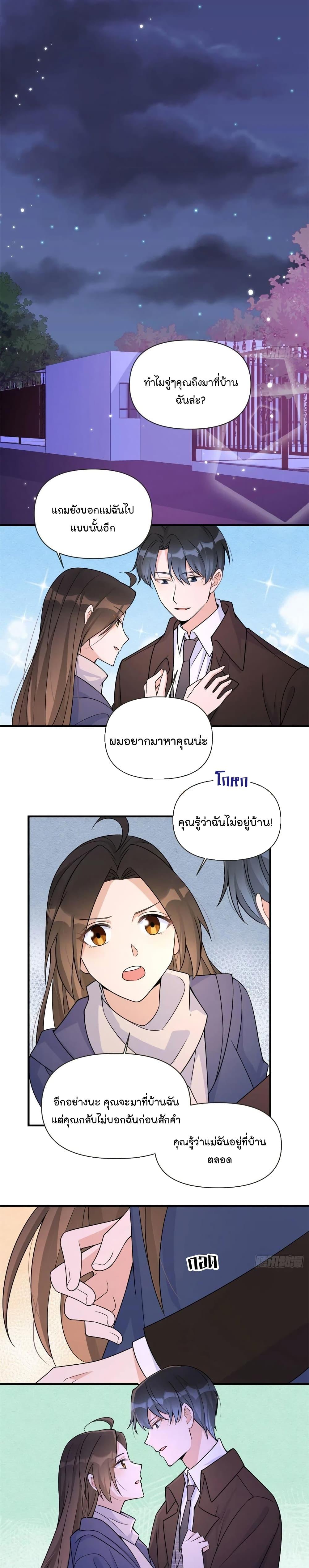 Manga-lc-com อ่านมังงะ อ่านการ์ตูน ออนไลน์ ฟรี Remember Me จำฉันได้หรือเปล่า ตอนที่ 1 2 3 4 5 6 7 8 9 10 11 12 13 14 ฟรี ไม่มีโฆษณา Manga-lc - อ่าน มังงะ อ่าน การ์ตูน ออนไลน์ อ่านมังงะ ฟรี