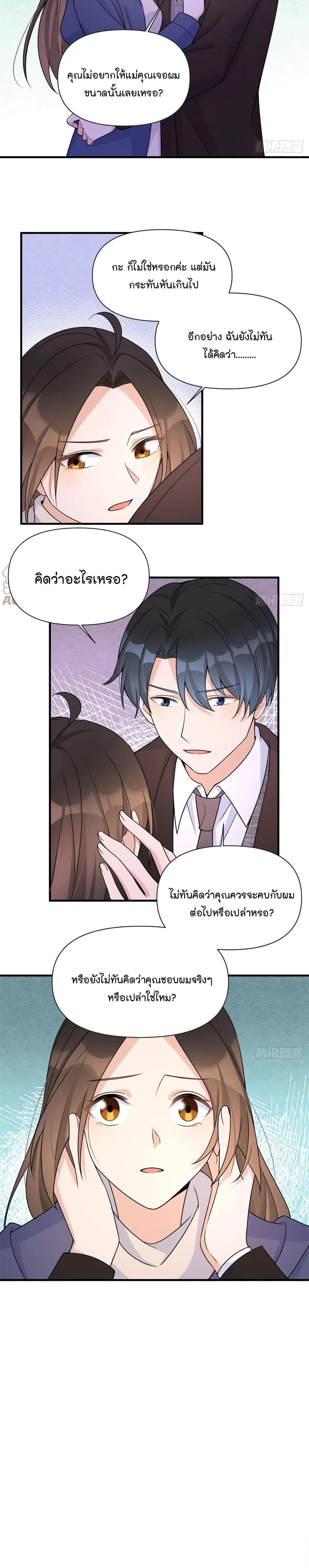 Manga-lc-com อ่านมังงะ อ่านการ์ตูน ออนไลน์ ฟรี Remember Me จำฉันได้หรือเปล่า ตอนที่ 1 2 3 4 5 6 7 8 9 10 11 12 13 14 ฟรี ไม่มีโฆษณา Manga-lc - อ่าน มังงะ อ่าน การ์ตูน ออนไลน์ อ่านมังงะ ฟรี