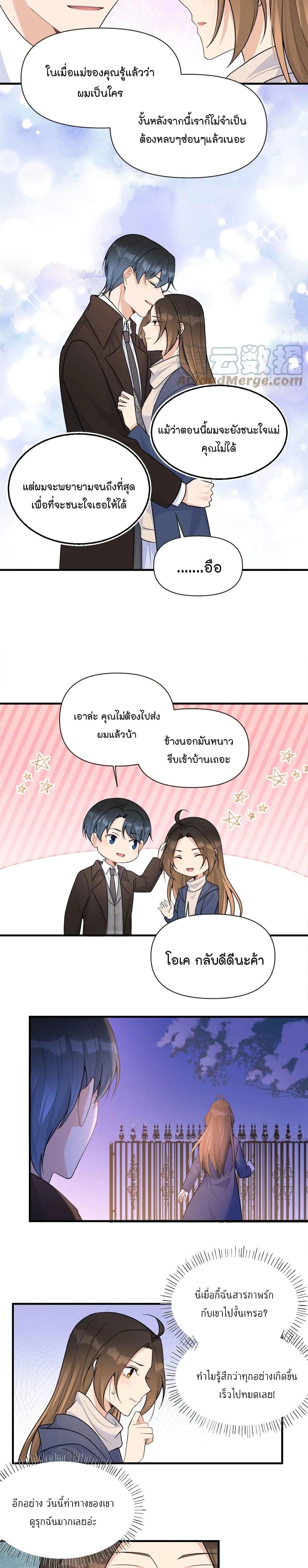Manga-lc-com อ่านมังงะ อ่านการ์ตูน ออนไลน์ ฟรี Remember Me จำฉันได้หรือเปล่า ตอนที่ 1 2 3 4 5 6 7 8 9 10 11 12 13 14 ฟรี ไม่มีโฆษณา Manga-lc - อ่าน มังงะ อ่าน การ์ตูน ออนไลน์ อ่านมังงะ ฟรี