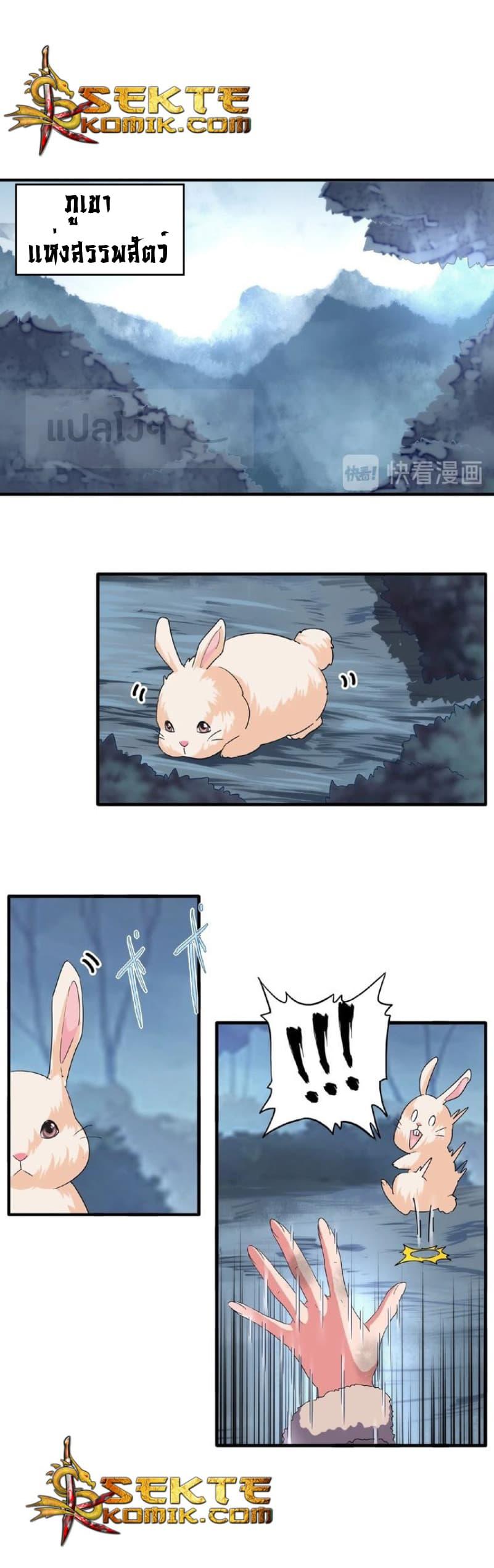 Manga-lc-com อ่านมังงะ อ่านการ์ตูน ออนไลน์ ฟรี Magic Emperor ตอนที่ 1 2 3 4 5 6 7 8 9 10 11 12 13 14 ฟรี ไม่มีโฆษณา Manga-lc - อ่าน มังงะ อ่าน การ์ตูน ออนไลน์ อ่านมังงะ ฟรี