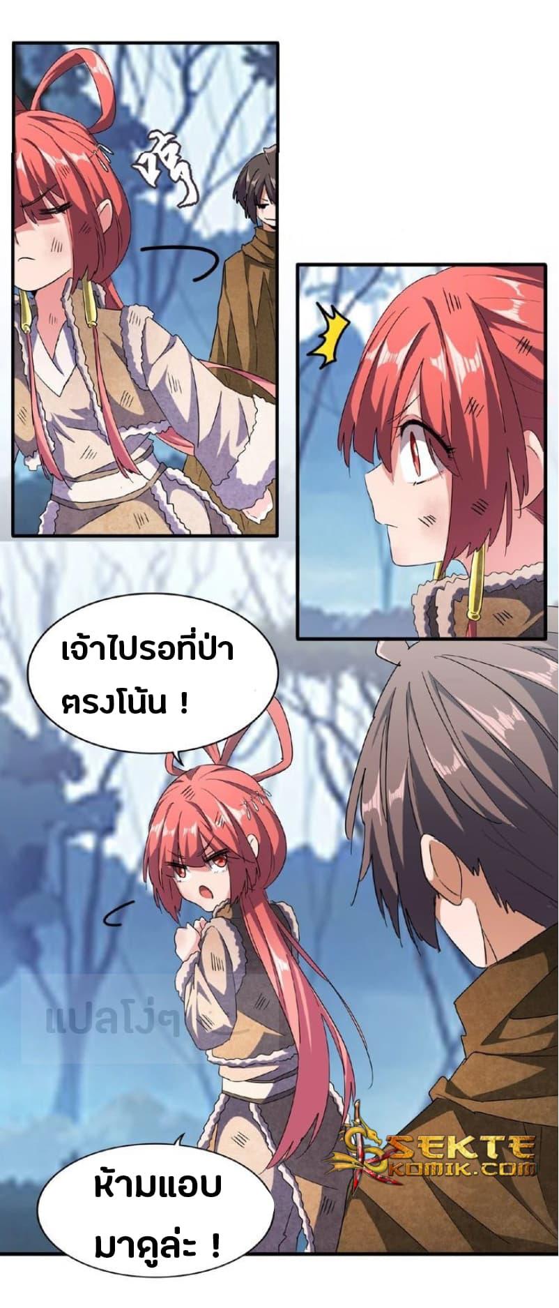 Manga-lc-com อ่านมังงะ อ่านการ์ตูน ออนไลน์ ฟรี Magic Emperor ตอนที่ 1 2 3 4 5 6 7 8 9 10 11 12 13 14 ฟรี ไม่มีโฆษณา Manga-lc - อ่าน มังงะ อ่าน การ์ตูน ออนไลน์ อ่านมังงะ ฟรี