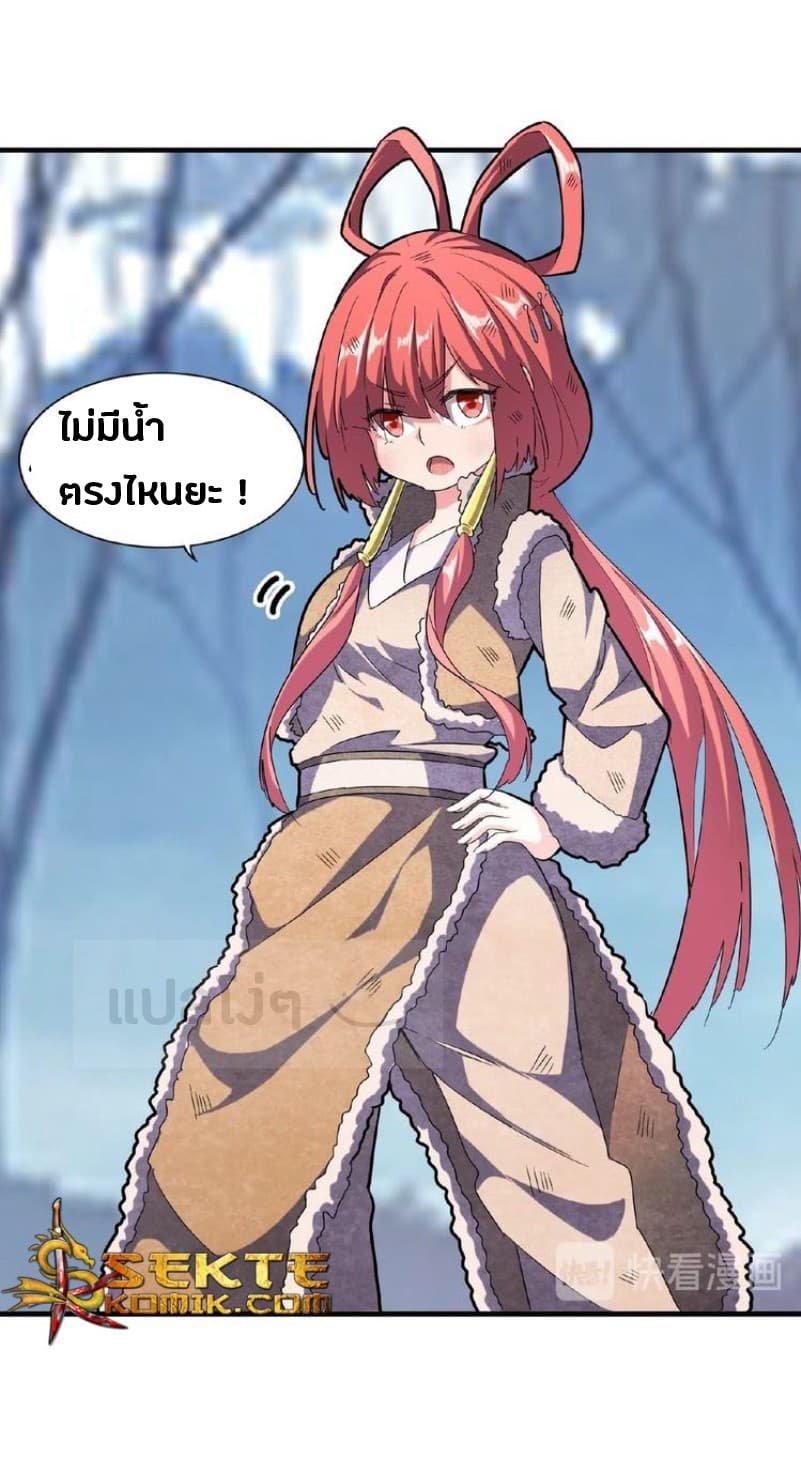 Manga-lc-com อ่านมังงะ อ่านการ์ตูน ออนไลน์ ฟรี Magic Emperor ตอนที่ 1 2 3 4 5 6 7 8 9 10 11 12 13 14 ฟรี ไม่มีโฆษณา Manga-lc - อ่าน มังงะ อ่าน การ์ตูน ออนไลน์ อ่านมังงะ ฟรี