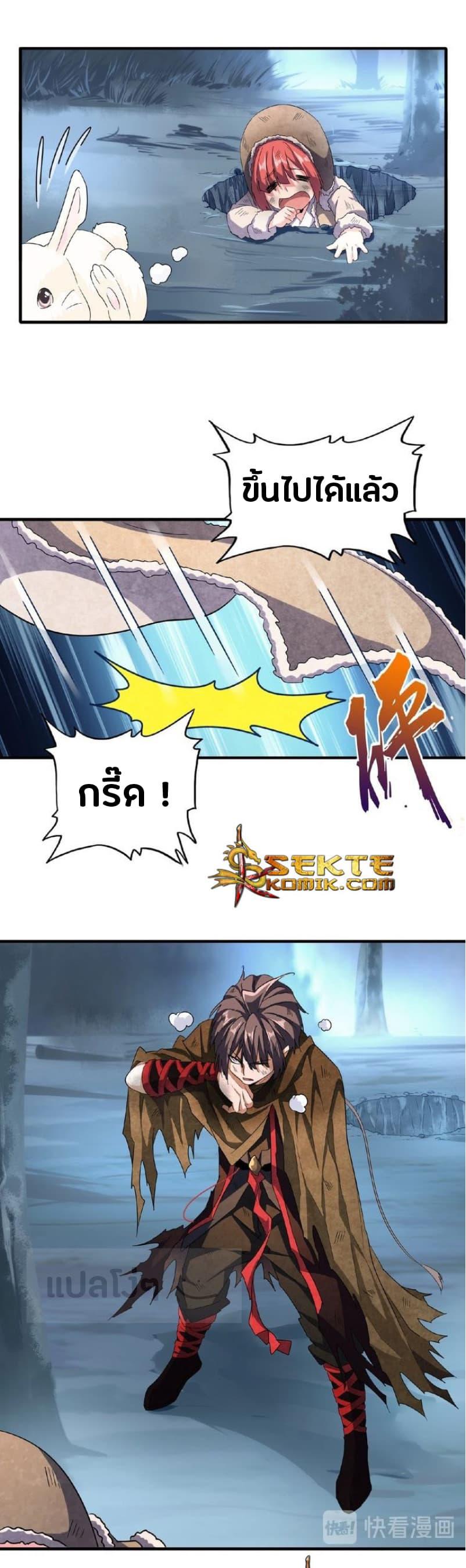 Manga-lc-com อ่านมังงะ อ่านการ์ตูน ออนไลน์ ฟรี Magic Emperor ตอนที่ 1 2 3 4 5 6 7 8 9 10 11 12 13 14 ฟรี ไม่มีโฆษณา Manga-lc - อ่าน มังงะ อ่าน การ์ตูน ออนไลน์ อ่านมังงะ ฟรี