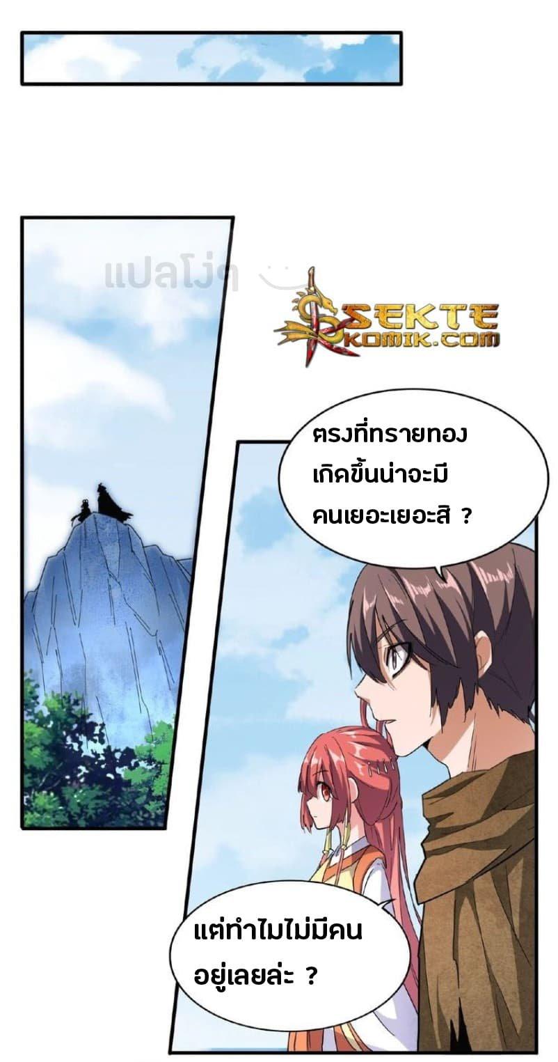 Manga-lc-com อ่านมังงะ อ่านการ์ตูน ออนไลน์ ฟรี Magic Emperor ตอนที่ 1 2 3 4 5 6 7 8 9 10 11 12 13 14 ฟรี ไม่มีโฆษณา Manga-lc - อ่าน มังงะ อ่าน การ์ตูน ออนไลน์ อ่านมังงะ ฟรี