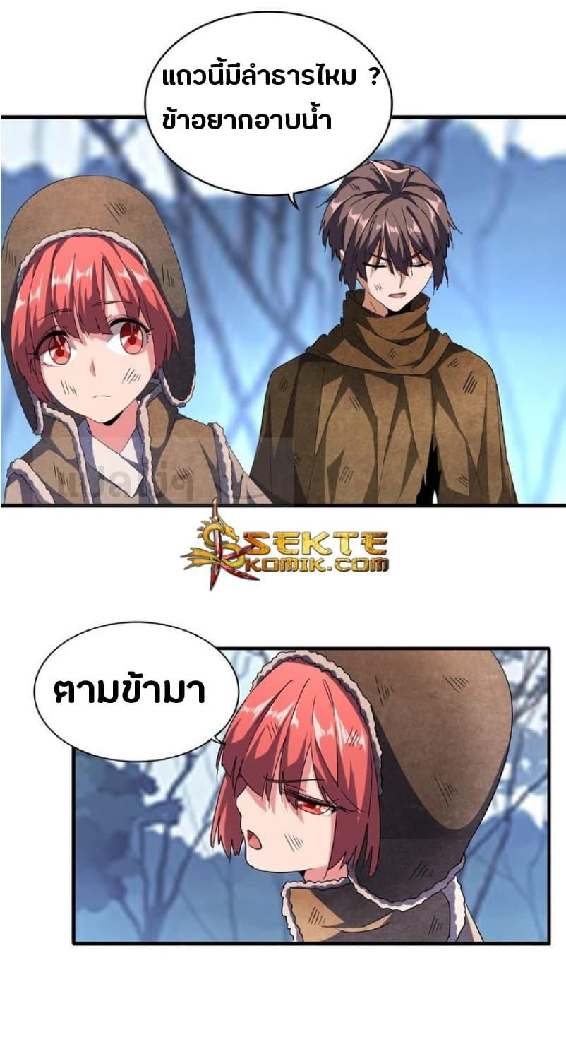 Manga-lc-com อ่านมังงะ อ่านการ์ตูน ออนไลน์ ฟรี Magic Emperor ตอนที่ 1 2 3 4 5 6 7 8 9 10 11 12 13 14 ฟรี ไม่มีโฆษณา Manga-lc - อ่าน มังงะ อ่าน การ์ตูน ออนไลน์ อ่านมังงะ ฟรี