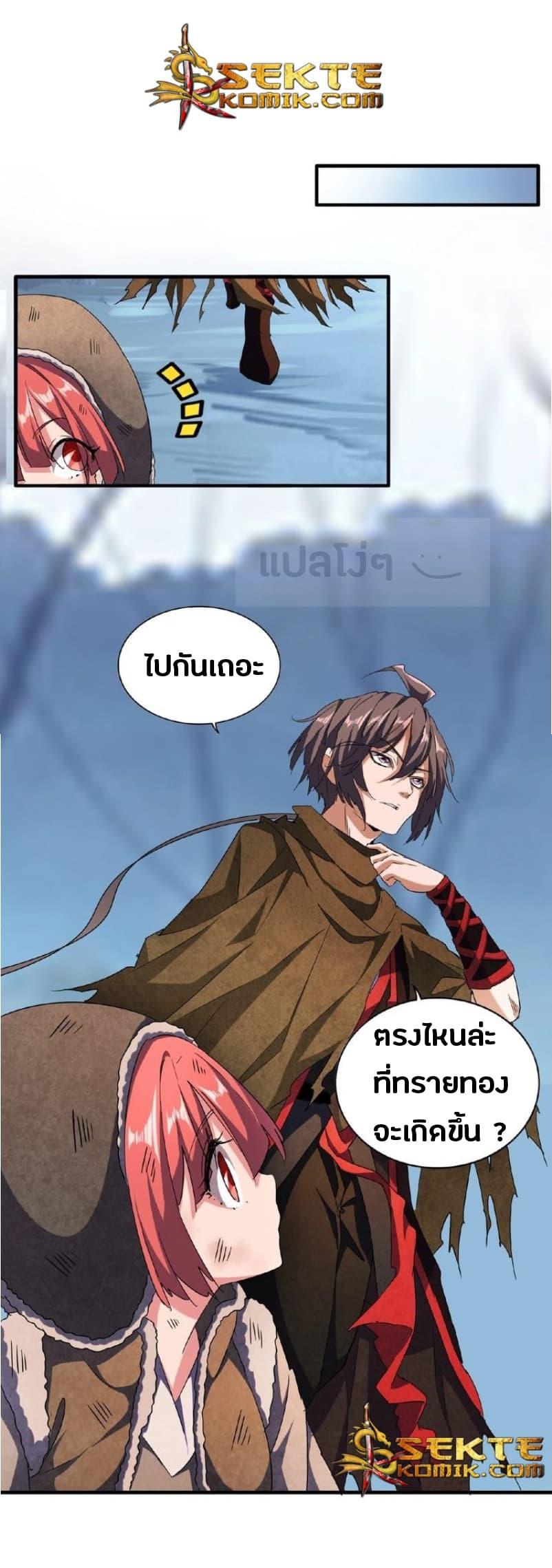 Manga-lc-com อ่านมังงะ อ่านการ์ตูน ออนไลน์ ฟรี Magic Emperor ตอนที่ 1 2 3 4 5 6 7 8 9 10 11 12 13 14 ฟรี ไม่มีโฆษณา Manga-lc - อ่าน มังงะ อ่าน การ์ตูน ออนไลน์ อ่านมังงะ ฟรี