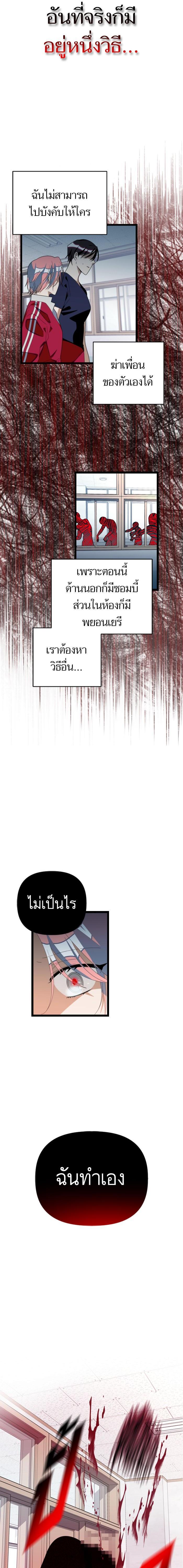 Manga-lc-com อ่านมังงะ อ่านการ์ตูน ออนไลน์ ฟรี โรแมนซ์ต้องรอด! ตอนที่ 1 2 3 4 5 6 7 8 9 10 11 12 13 14 ฟรี ไม่มีโฆษณา Manga-lc - อ่าน มังงะ อ่าน การ์ตูน ออนไลน์ อ่านมังงะ ฟรี