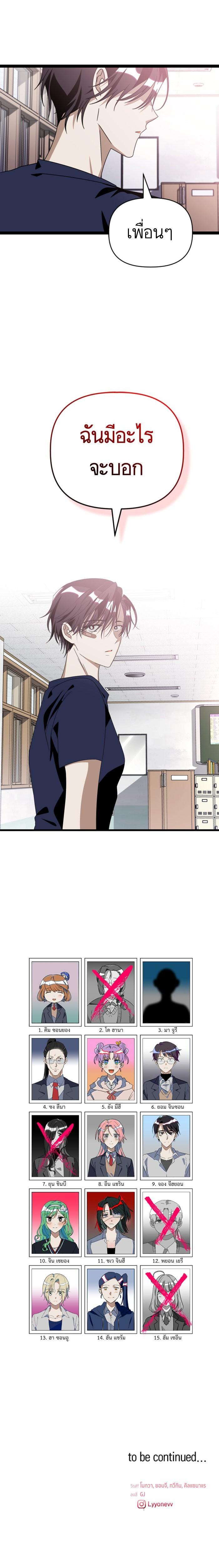 Manga-lc-com อ่านมังงะ อ่านการ์ตูน ออนไลน์ ฟรี โรแมนซ์ต้องรอด! ตอนที่ 1 2 3 4 5 6 7 8 9 10 11 12 13 14 ฟรี ไม่มีโฆษณา Manga-lc - อ่าน มังงะ อ่าน การ์ตูน ออนไลน์ อ่านมังงะ ฟรี