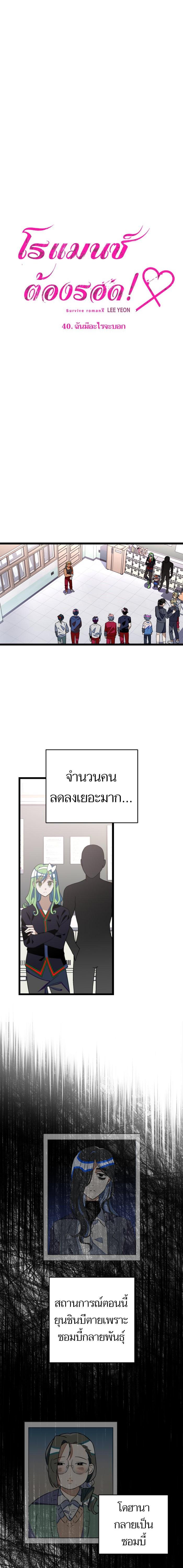 Manga-lc-com อ่านมังงะ อ่านการ์ตูน ออนไลน์ ฟรี โรแมนซ์ต้องรอด! ตอนที่ 1 2 3 4 5 6 7 8 9 10 11 12 13 14 ฟรี ไม่มีโฆษณา Manga-lc - อ่าน มังงะ อ่าน การ์ตูน ออนไลน์ อ่านมังงะ ฟรี