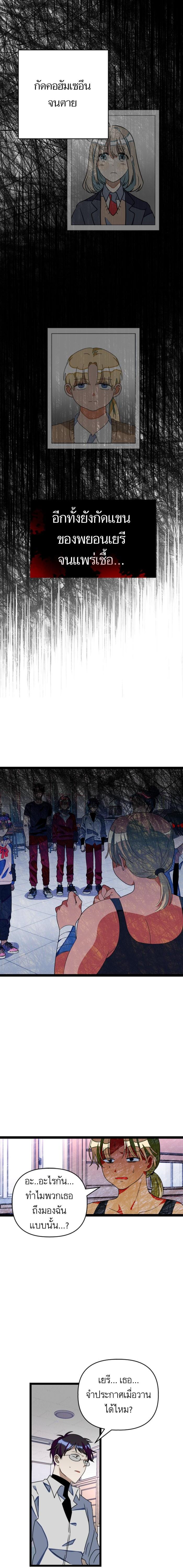 Manga-lc-com อ่านมังงะ อ่านการ์ตูน ออนไลน์ ฟรี โรแมนซ์ต้องรอด! ตอนที่ 1 2 3 4 5 6 7 8 9 10 11 12 13 14 ฟรี ไม่มีโฆษณา Manga-lc - อ่าน มังงะ อ่าน การ์ตูน ออนไลน์ อ่านมังงะ ฟรี