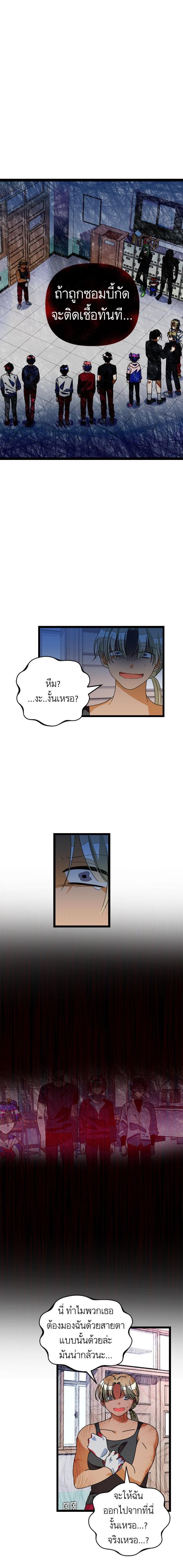 Manga-lc-com อ่านมังงะ อ่านการ์ตูน ออนไลน์ ฟรี โรแมนซ์ต้องรอด! ตอนที่ 1 2 3 4 5 6 7 8 9 10 11 12 13 14 ฟรี ไม่มีโฆษณา Manga-lc - อ่าน มังงะ อ่าน การ์ตูน ออนไลน์ อ่านมังงะ ฟรี