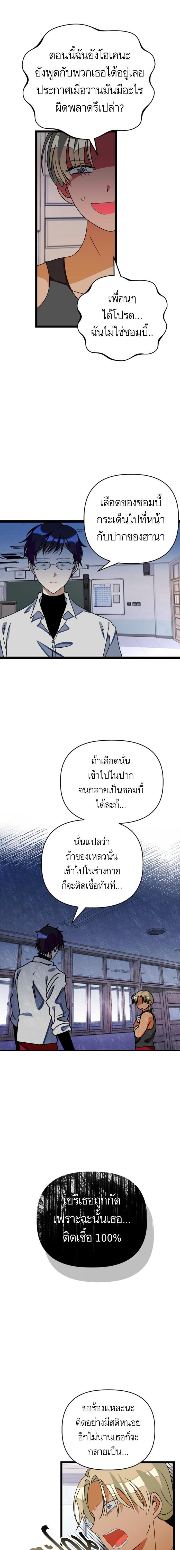 Manga-lc-com อ่านมังงะ อ่านการ์ตูน ออนไลน์ ฟรี โรแมนซ์ต้องรอด! ตอนที่ 1 2 3 4 5 6 7 8 9 10 11 12 13 14 ฟรี ไม่มีโฆษณา Manga-lc - อ่าน มังงะ อ่าน การ์ตูน ออนไลน์ อ่านมังงะ ฟรี