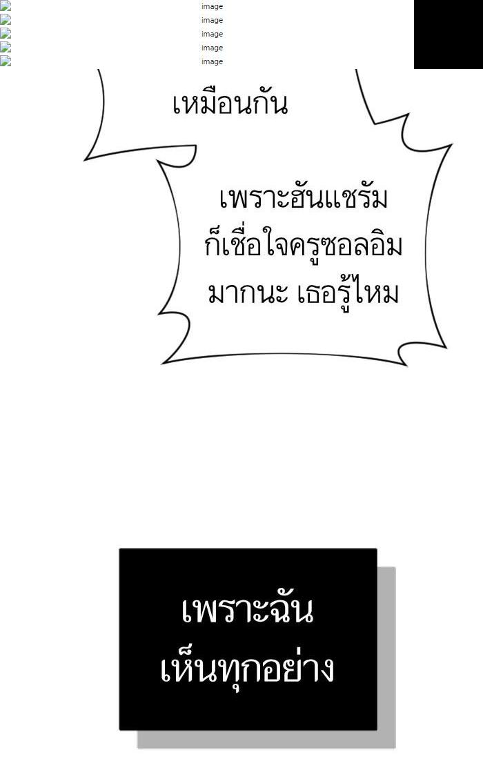 Manga-lc-com อ่านมังงะ อ่านการ์ตูน ออนไลน์ ฟรี โรแมนซ์ต้องรอด! ตอนที่ 1 2 3 4 5 6 7 8 9 10 11 12 13 14 ฟรี ไม่มีโฆษณา Manga-lc - อ่าน มังงะ อ่าน การ์ตูน ออนไลน์ อ่านมังงะ ฟรี