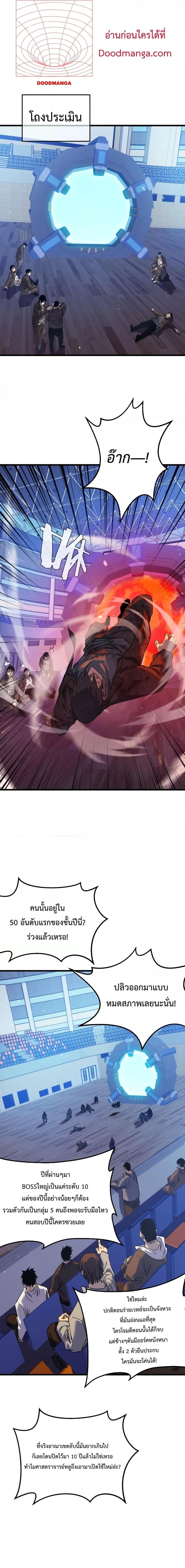 Manga-lc-com อ่านมังงะ อ่านการ์ตูน ออนไลน์ ฟรี My Passive Skills Are Invincible ตอนที่ 1 2 3 4 5 6 7 8 9 10 11 12 13 14 ฟรี ไม่มีโฆษณา Manga-lc - อ่าน มังงะ อ่าน การ์ตูน ออนไลน์ อ่านมังงะ ฟรี