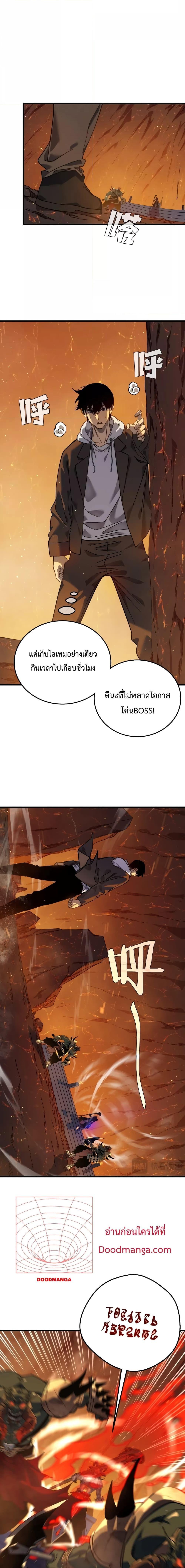 Manga-lc-com อ่านมังงะ อ่านการ์ตูน ออนไลน์ ฟรี My Passive Skills Are Invincible ตอนที่ 1 2 3 4 5 6 7 8 9 10 11 12 13 14 ฟรี ไม่มีโฆษณา Manga-lc - อ่าน มังงะ อ่าน การ์ตูน ออนไลน์ อ่านมังงะ ฟรี