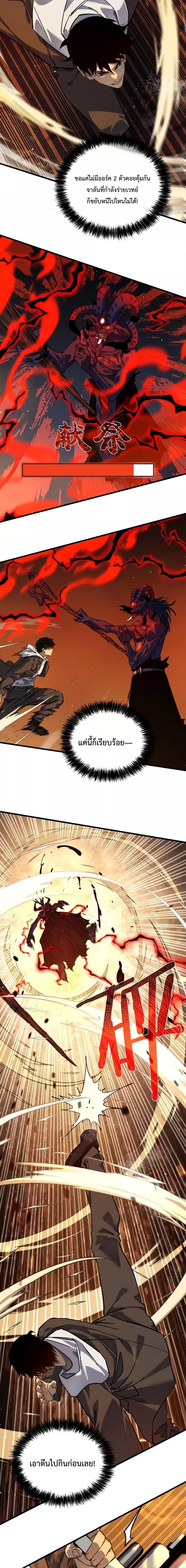 Manga-lc-com อ่านมังงะ อ่านการ์ตูน ออนไลน์ ฟรี My Passive Skills Are Invincible ตอนที่ 1 2 3 4 5 6 7 8 9 10 11 12 13 14 ฟรี ไม่มีโฆษณา Manga-lc - อ่าน มังงะ อ่าน การ์ตูน ออนไลน์ อ่านมังงะ ฟรี