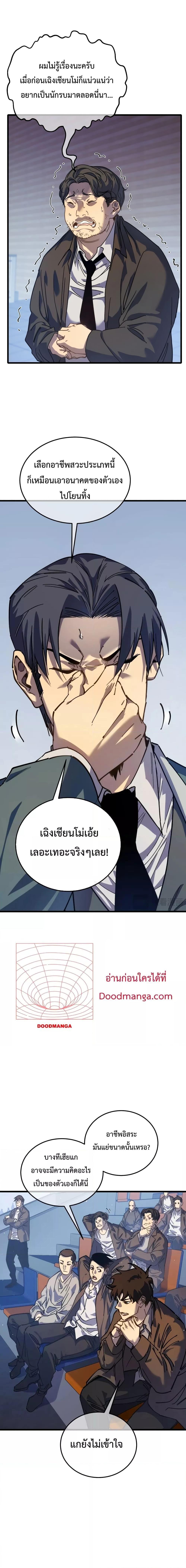 Manga-lc-com อ่านมังงะ อ่านการ์ตูน ออนไลน์ ฟรี My Passive Skills Are Invincible ตอนที่ 1 2 3 4 5 6 7 8 9 10 11 12 13 14 ฟรี ไม่มีโฆษณา Manga-lc - อ่าน มังงะ อ่าน การ์ตูน ออนไลน์ อ่านมังงะ ฟรี