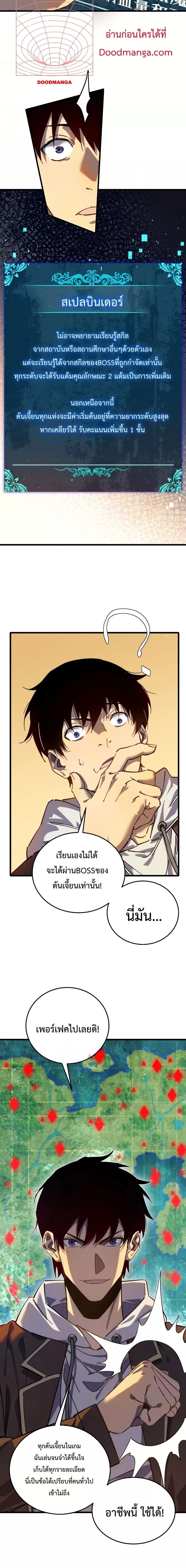 Manga-lc-com อ่านมังงะ อ่านการ์ตูน ออนไลน์ ฟรี My Passive Skills Are Invincible ตอนที่ 1 2 3 4 5 6 7 8 9 10 11 12 13 14 ฟรี ไม่มีโฆษณา Manga-lc - อ่าน มังงะ อ่าน การ์ตูน ออนไลน์ อ่านมังงะ ฟรี