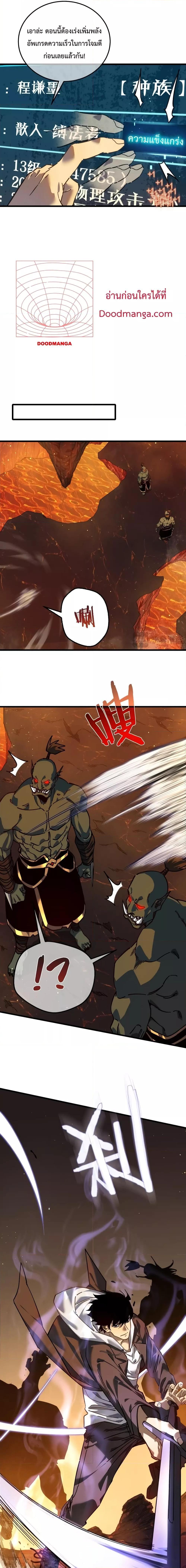 Manga-lc-com อ่านมังงะ อ่านการ์ตูน ออนไลน์ ฟรี My Passive Skills Are Invincible ตอนที่ 1 2 3 4 5 6 7 8 9 10 11 12 13 14 ฟรี ไม่มีโฆษณา Manga-lc - อ่าน มังงะ อ่าน การ์ตูน ออนไลน์ อ่านมังงะ ฟรี